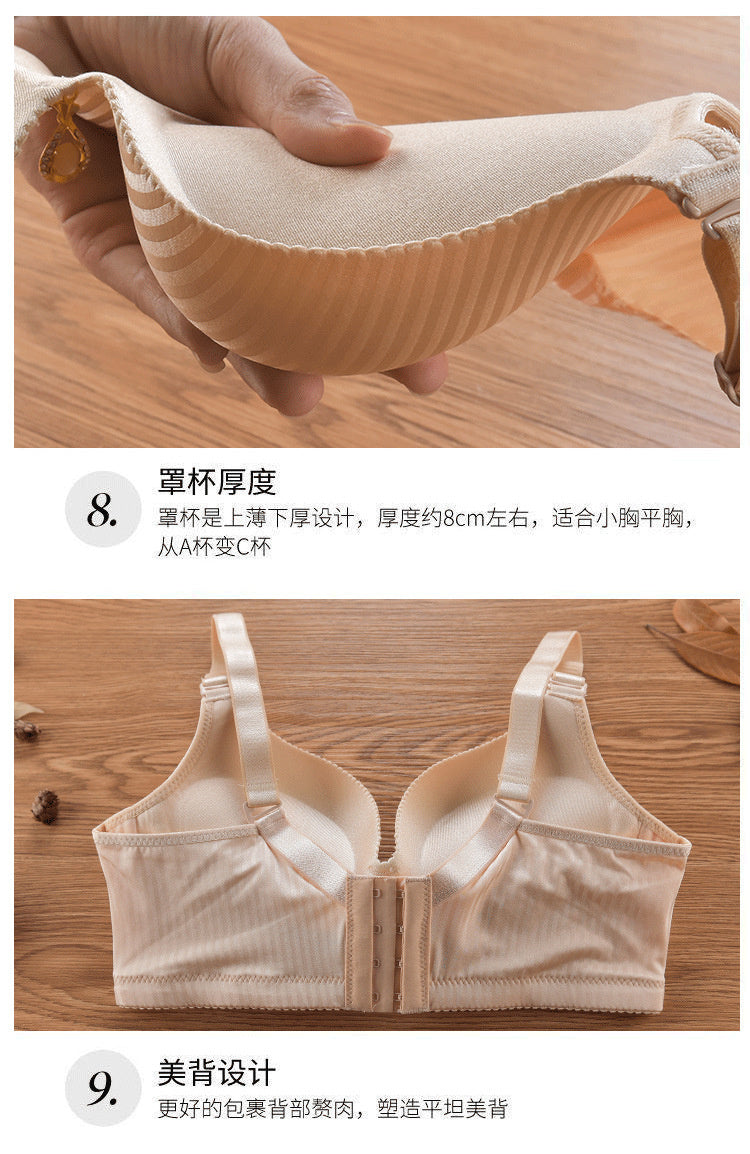 2024 New 8cm Thick Push Up Bra Wire-Free No Steel Ring Lingerie Seamless Adjustable Padded Bras for Women No Mark Comfort